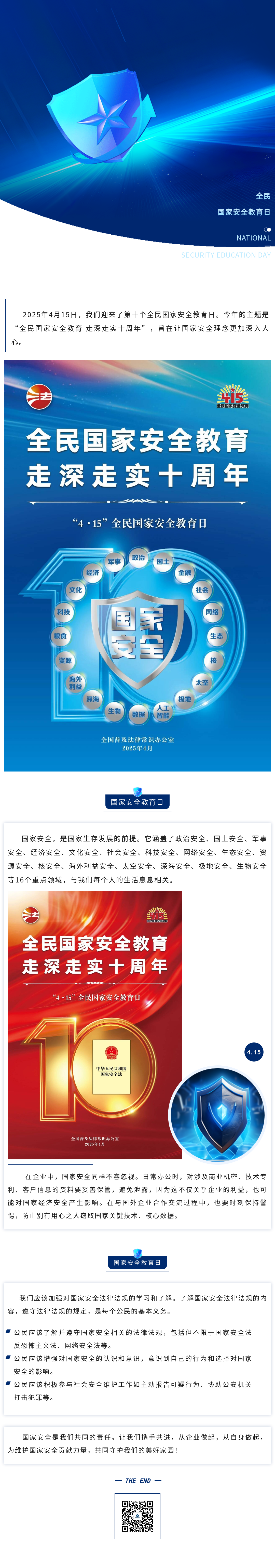 1744615415167608.png 71f9835886fa9d385c754854d633fe4.png